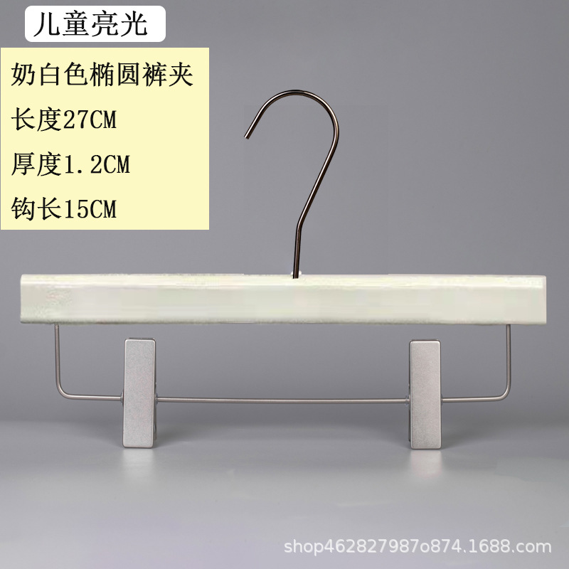 卸売りの乳の白い実木のハンガーのクリップの項の婦人服の店の服は太い子供服の店の木製の服を掛けてズボンの棚を支えます。