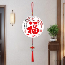 带框福字十字绣2025新款线绣客厅小副自己绣手工绣简单刺绣