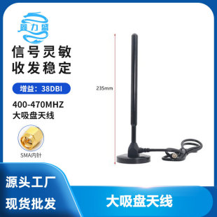 433mhz���~�� ������ȫ������P�쾀 LoRa����ģ�K��ݔ 433�쾀