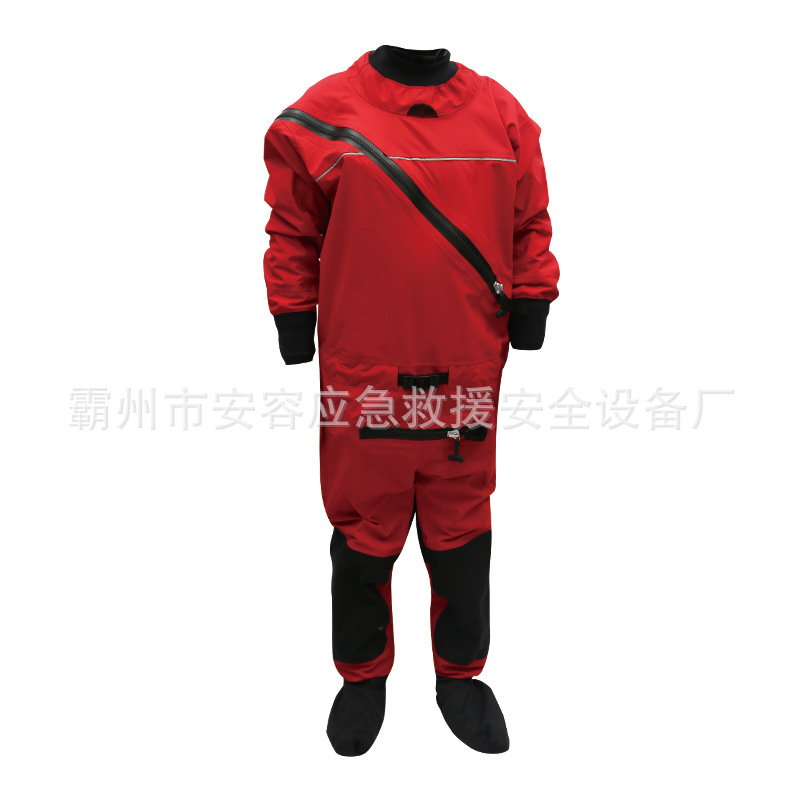 水域救援干式救援服海事救援防护服加厚干式救生衣