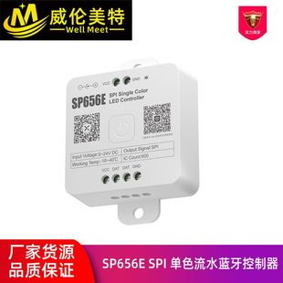 Xiaoai Smart Led Controller Sp656E Spi Monochrome Flow Controller 24V Low Voltage Cob Light Strip