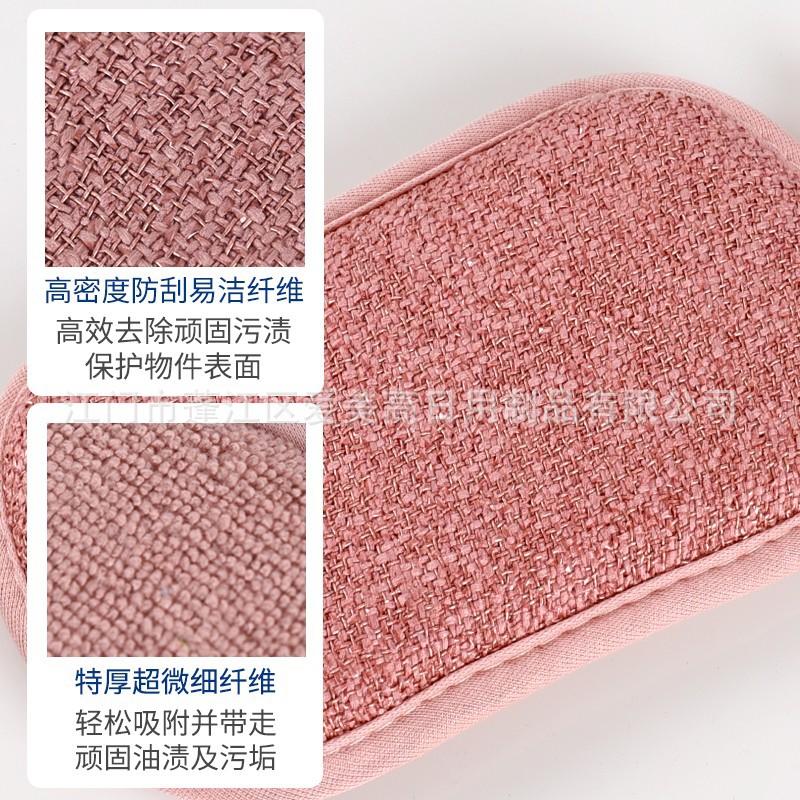 Cocina, hogar, lavado de platos, limpieza de esponja, limpieza mágica de doble cara, engrosamiento de aceite, toallitas de doble cara de microfibra, estropajo