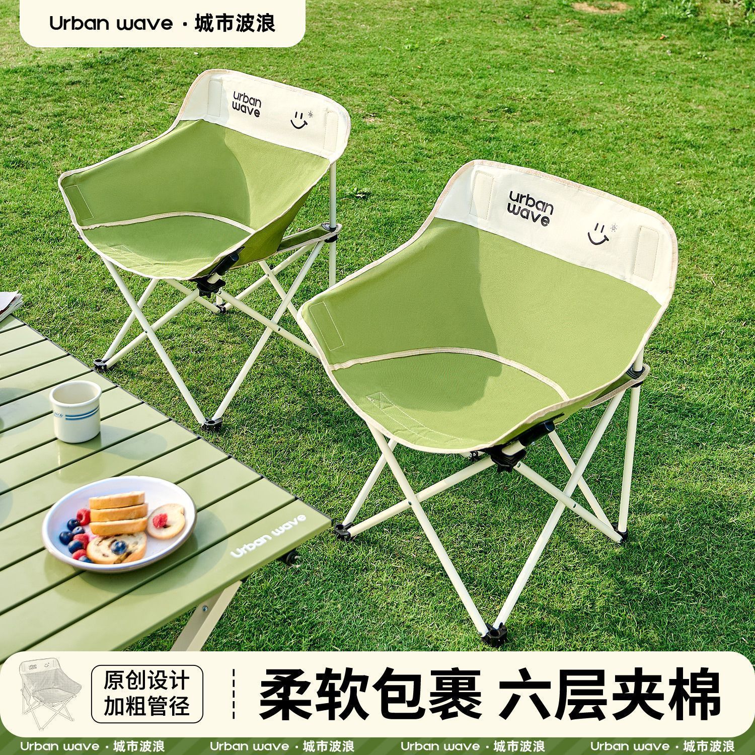 Urbanwave跨境月亮椅露营椅子户外便携式折叠椅沙滩休闲懒人躺椅