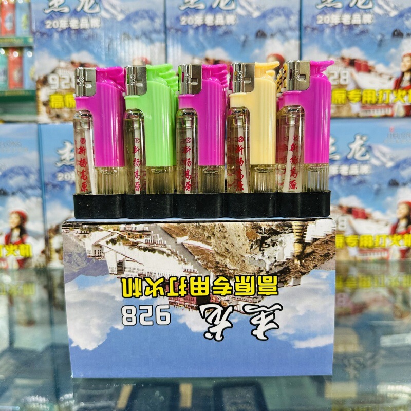 プラスチック高原ライター明火ライター高原防風直沖加気使い捨て金属高原ライター|undefined
