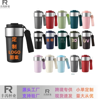 跨境新款304不锈钢8代咖啡杯车载汽车杯手提带提绳便携吸管保温杯