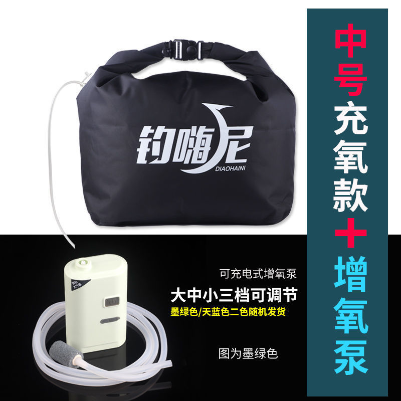 Bolsa de pescado vivo engrosada de oxígeno portátil de pesca bolsa de pesca plegable bolsa de pesca pesca bolsa de pesca barril de pesca suministros de pesca comercio exterior