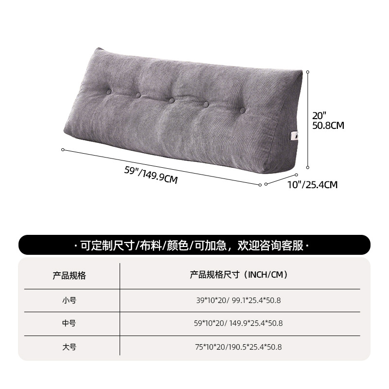 Transfronterizo triangular almohada de cabeza de trabajo de lectura de cabeza de cama bolsas de respaldo sofá almohada de dormitorio almohada de cuña de cintura