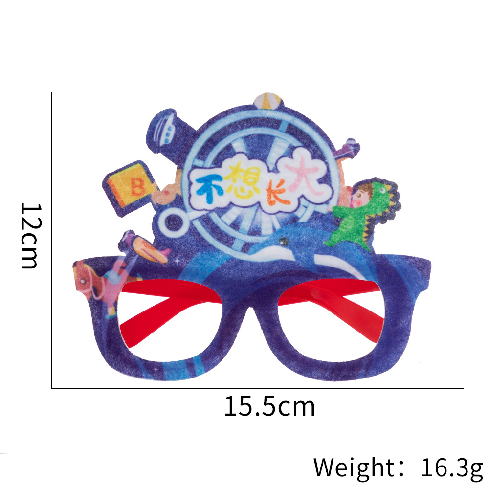 2023新款六一儿童节装饰眼镜儿童礼物派对用品拍照道具卡通眼镜框详情14