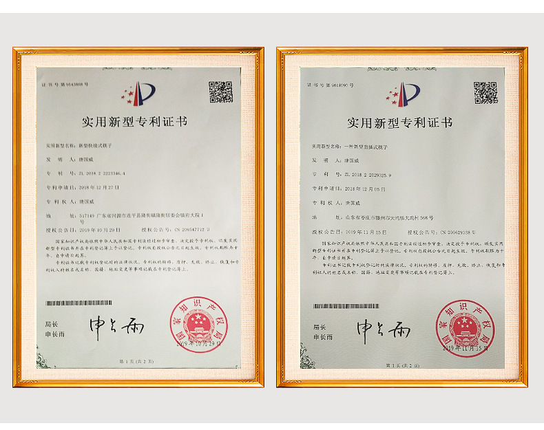 企业微信截图_16881153881563