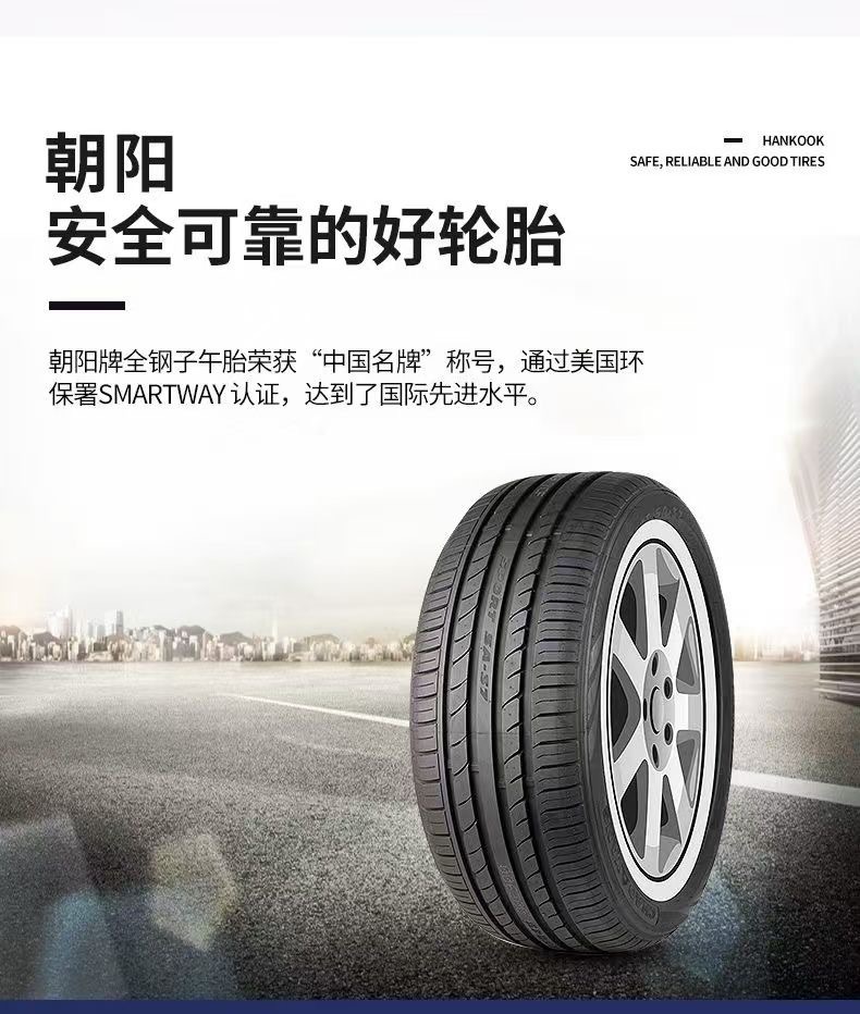 Chaoyang tires, 10PR reinforced, 195/215/65/75R16, suitable for JMC, Ford Transit, and Iveco