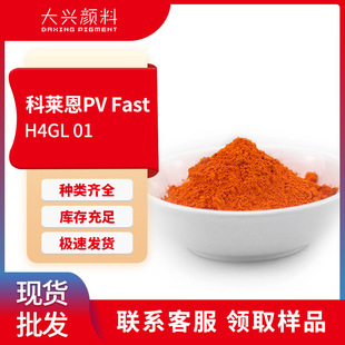 ���R��PVFastH4GL01�������ð�͸���ЙC��ϳ�72ɫ�����l���ό���