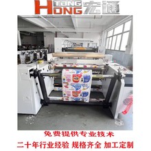 ȫ�Ԅ���X�������ӡˢ�C ţƤ��ݱ�~���h����͸�����z��ӡˢ�C