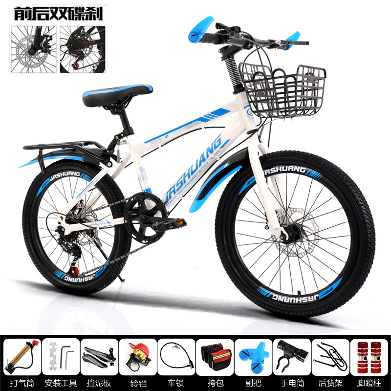 Bicicleta para niños 6-9-13 años niños y niñas estudiantes de primaria bicicleta de velocidad variable niños medianos y grandes bicicleta freno de disco bicicleta de montaña ligera