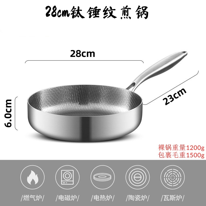 커버가 없는 28cm 직각 해머 패턴