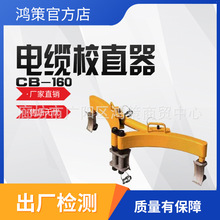 ��|����Уֱ�C��|Уֱ��CB-160��|����Уֱ�CҺ����|Уֱ�C