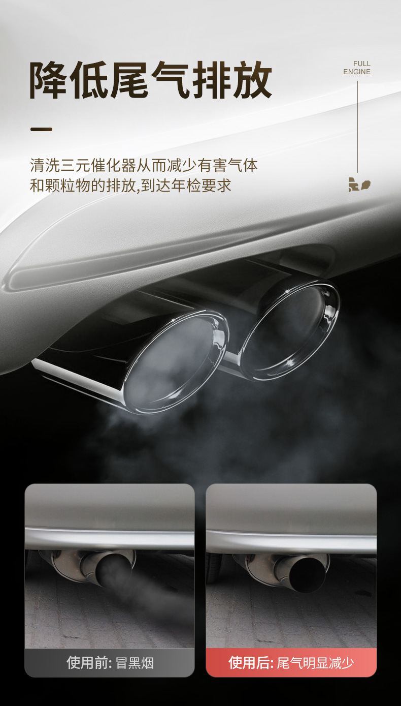 Car servant Fuel Oil No. 1 gasoline additive liquid gold fuel oil treasure carbon deposit removal cleaning agent three-way catalytic cleaning