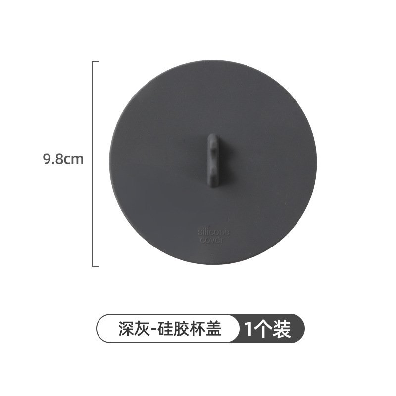 10cm 컵뚜껑 [블랙]