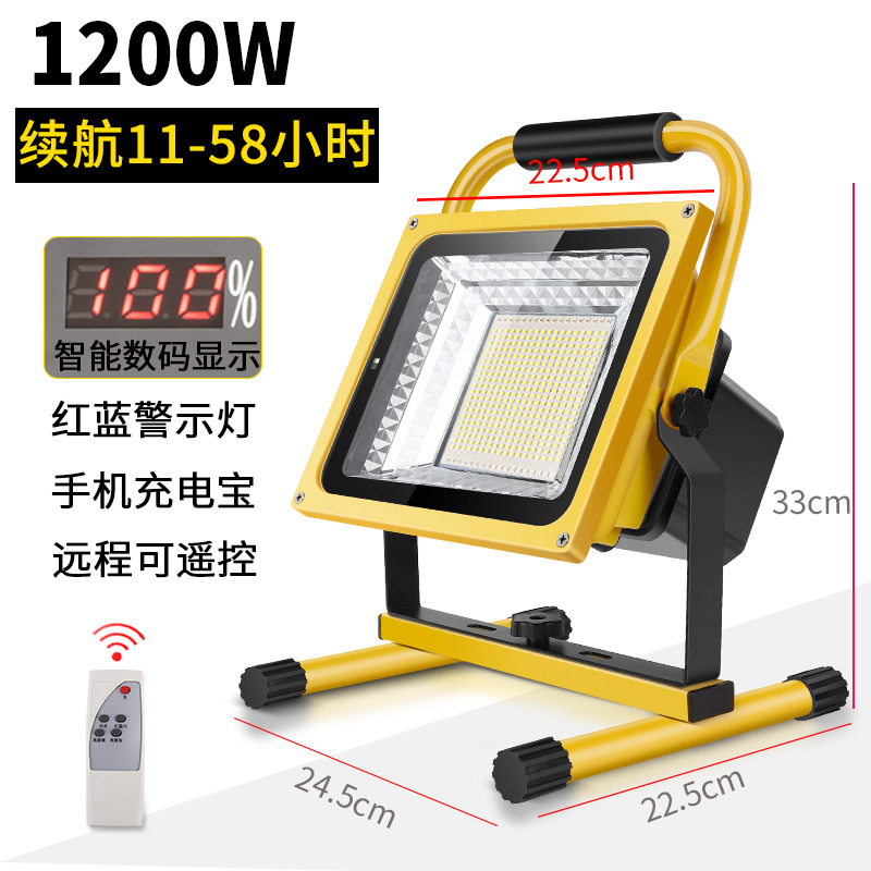1200W(11-58H) 원격 제어 버전 396 램프 구슬