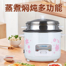 正半球豪华多功能母婴可用电饭煲 3L黑晶不粘内胆5人蒸炖焖煮礼品