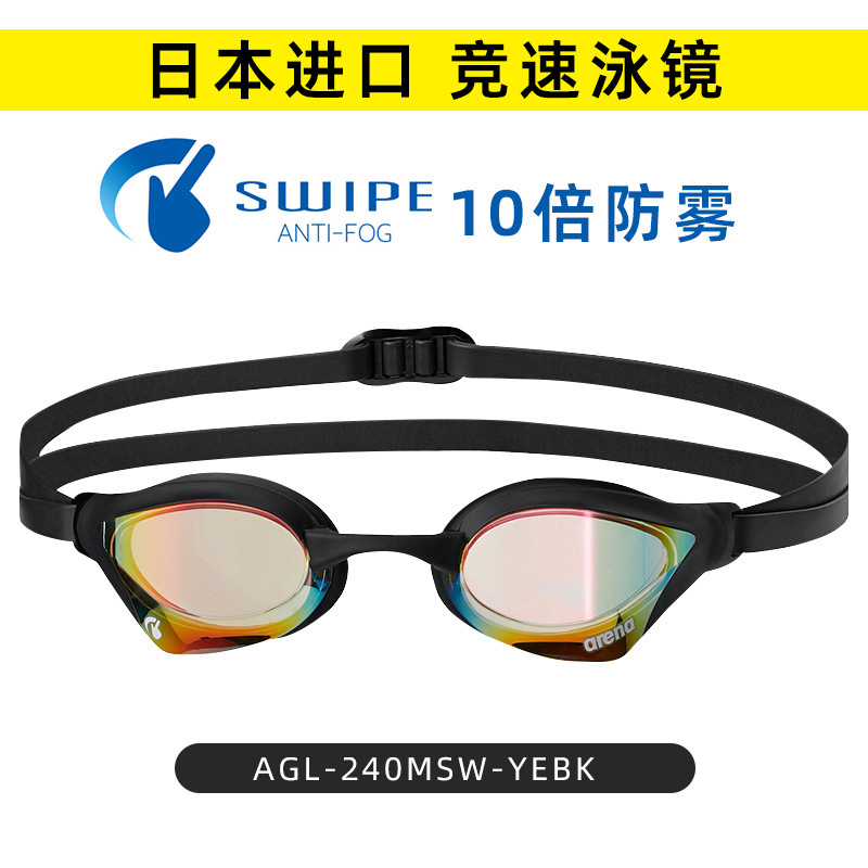 AGL-240MSW-YEBK (안개 방지 기술)