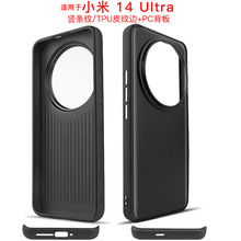 �m���С��14U/14pro/14�֙C���o�׶���һ�����NƤ�ز��֙C��