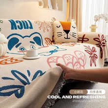 防猫抓沙发巾四季通用2024新款沙发盖布全盖沙发套罩防尘沙发毯垫