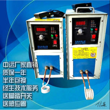 高頻感應加熱機小型220V纖焊機熱處理設備金屬退淬火車刀焊接熱鍛