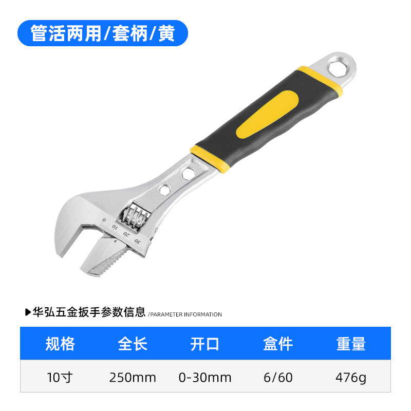 厂家镀镍管活两用套柄活动扳手6寸8寸10寸12寸大开活口活络扳手|undefined