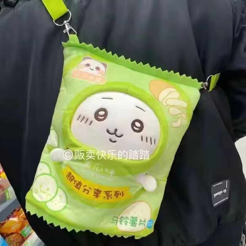 吉伊卡哇chiikawa玩偶乌萨奇公仔小八毛绒玩具薯片包包情人节礼物|undefined
