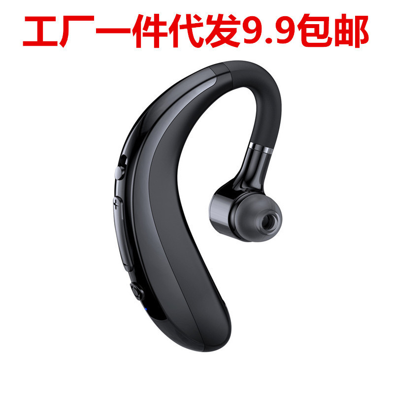 S300 Wireless Bluetooth Headset Business Driving Super Long Standby S11 Bluetooth Headset Single Ear S109 Free Shipping S300 Wireless Bluetooth Headset Business Driving Super Long Standby S11 Bluetooth Headset Single Ear S109 Free Shipping
