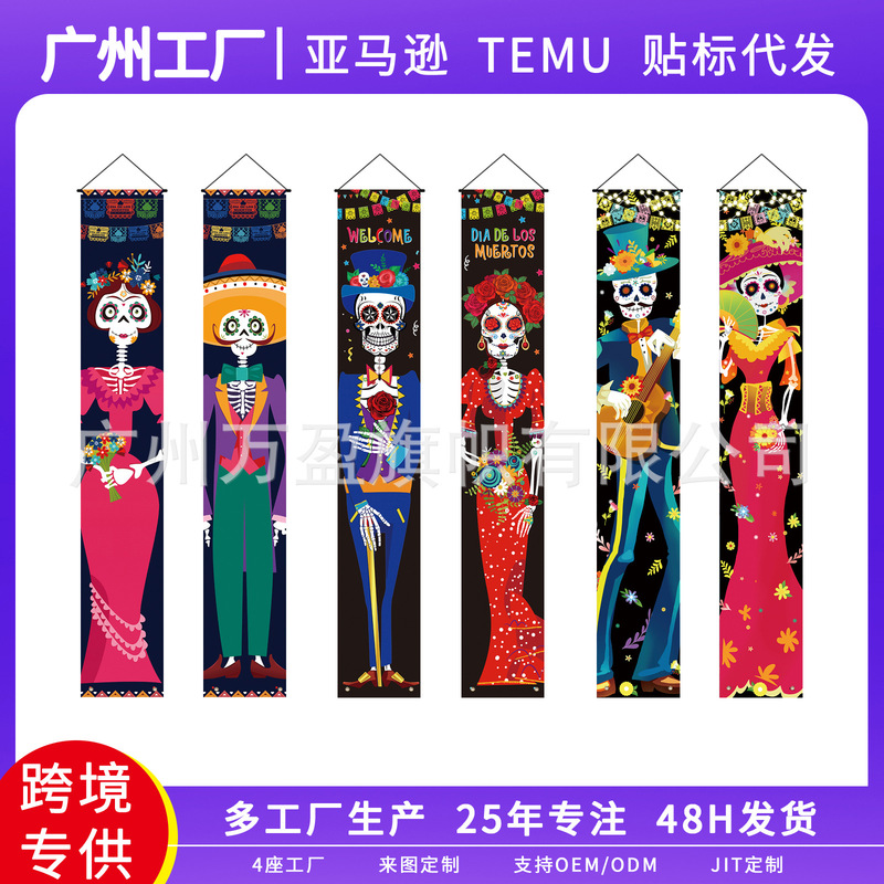 New cross-border Day of the Dead couplets with a horror atmosphere, skull series Day of the Dead decorative hanging flags and couplets