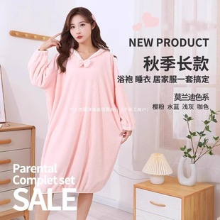 Autumn and Winter Bathrobe Wearing Bath Towel Women's Household Coral Fleece Absorbent Soft Quick-drying Bath Dress Bath Nightgown Nightgown Hooded
