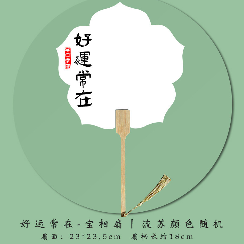 古代扇子塗装扇子 DIY 手作り空白塗装扇子材料パッケージ紙扇子書道扇子漂白塗装扇子|undefined