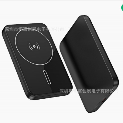 新品超小迷你款磁吸无线充电宝10000mAh— HF111