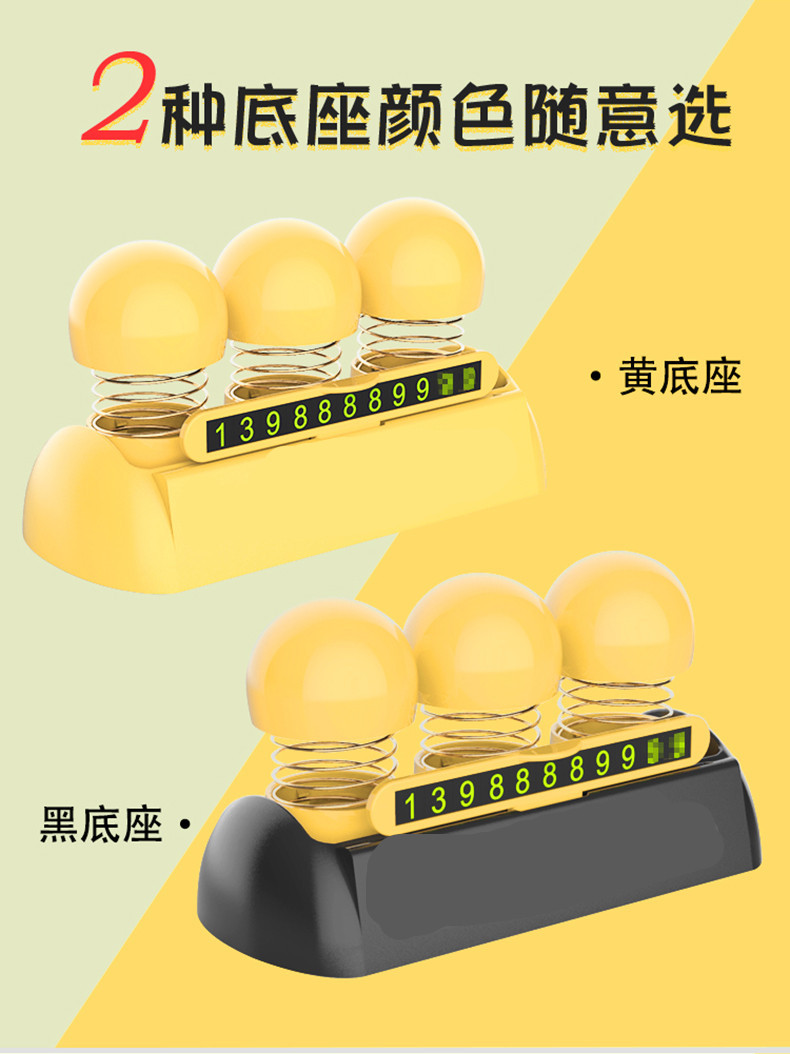 Car Ornaments, Car Parking Card Number Plate, Minions Cartoon Doll Ornaments, Car Temporary Parking Number Plate
