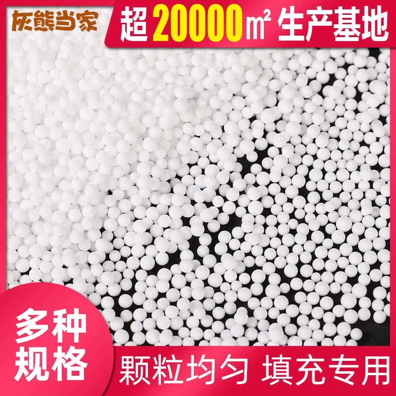 Пенопластовые частицы EPS оптом: U-образные подушки, игрушки, наполнитель для ванн, оптовые поставки от производителя