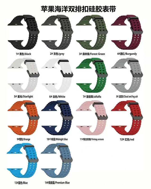 Apple watch 時計ストラップに適したオーシャンシリコンダブルブレストストラップシンプルなスポーツシリコン時計ストラップ|undefined