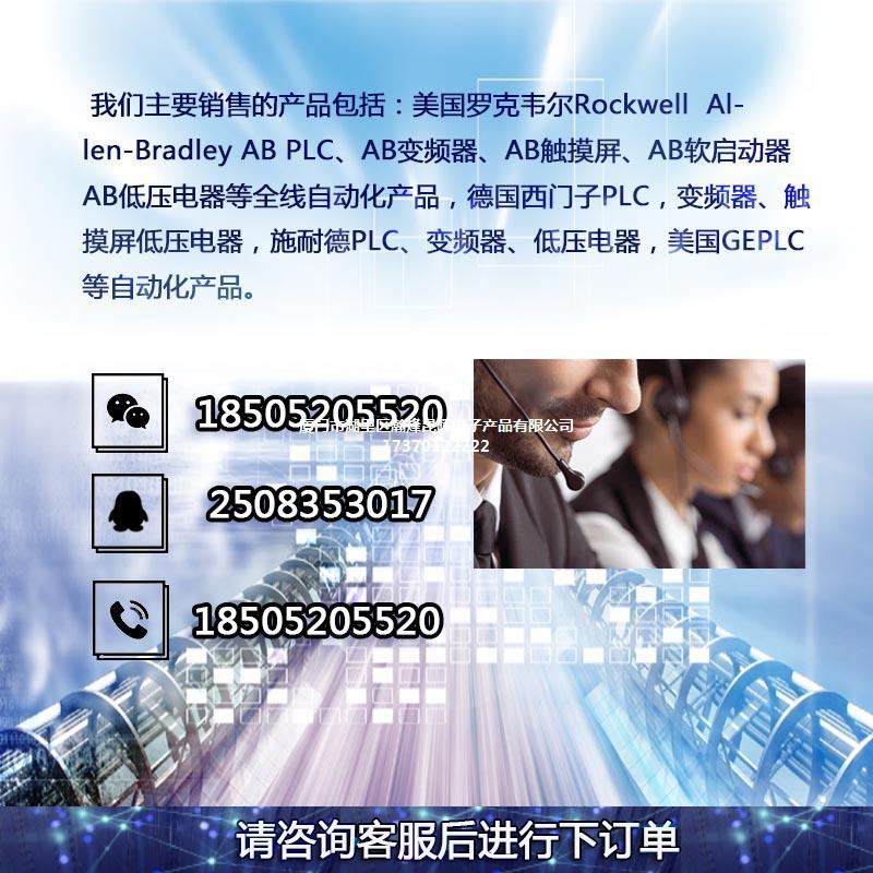 议价 1783-MCF 1783-MS06T 1783-MS10T模块适用