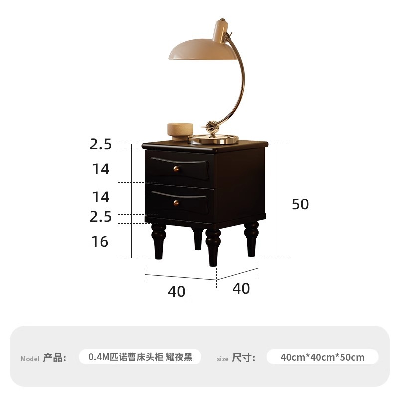 40*40*50cm 더블서랍 침대협탁 [블랙]
