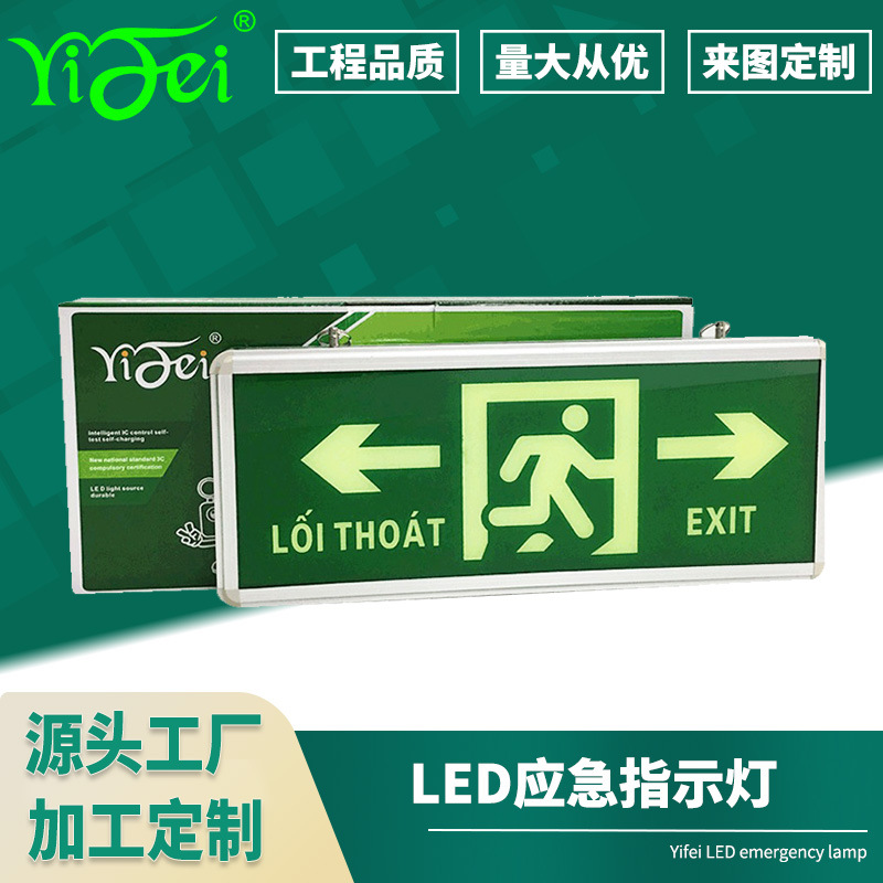 指示灯定做