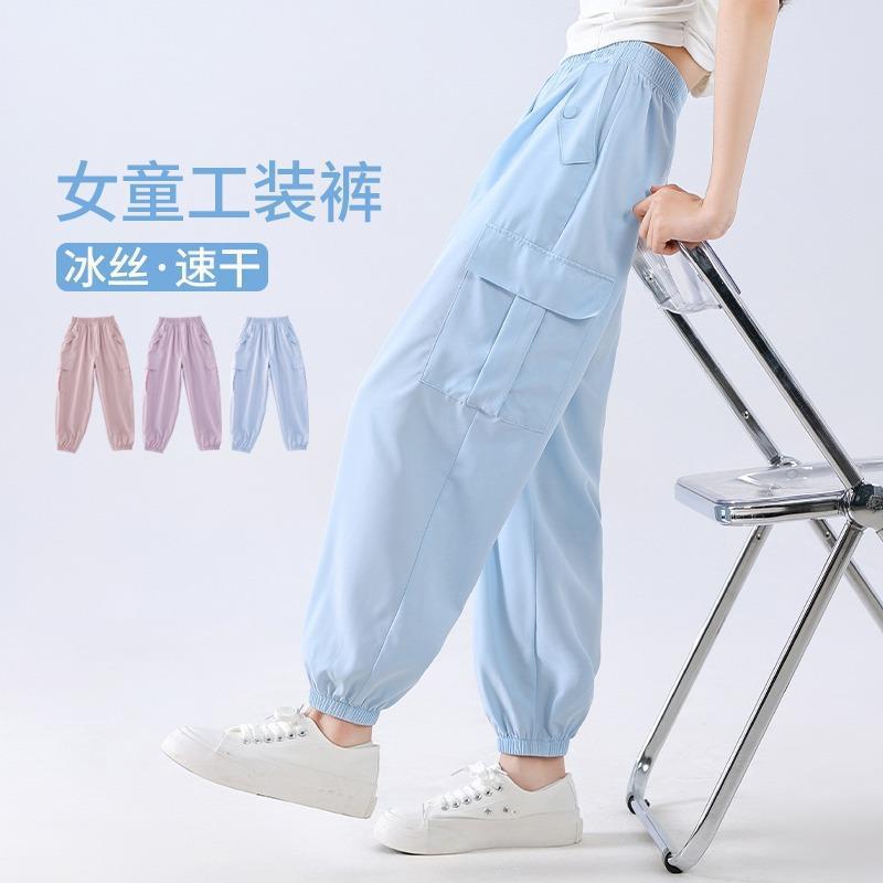 Girls' Summer Thin Pants Wholesale New Ice Silk Anti-Mosquito Quick-Dry Summer Children's Sports Cargo Pants