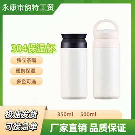 保温杯吸管杯款logo图案印字刻字批发杯商务定制杯商务定制杯同款