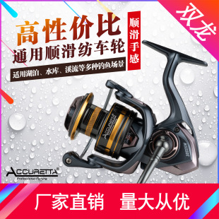 New Arkorita FPS Series No Gap Fishing Wheel Fishing Gear Fishing Wheel Spinning Wheel Fishing Raft Fishing Wheel
