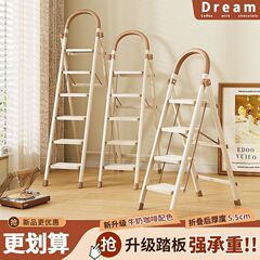 家用梯多功能梯子梯子折叠伸缩室内加厚晾衣架人字梯便携爬梯楼梯