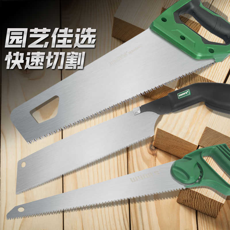 威力狮手板锯快速伐木锯手工锯子家用切割工具园林锯角度锯木工锯