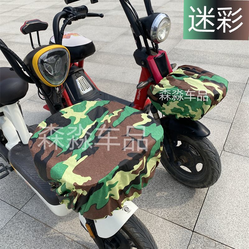 电动车前筐车筐防雨罩自行车电瓶车篮子防水袋电车摩托车娄罩通用|undefined