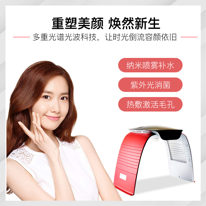 LED Cold and Hot Spray Spectrometer Beauty Device, Red and Blue Light Acne Treatment Device, Photon Rejuvenation Large-Array Lamp Dedicated for Beauty Salons