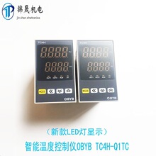 ��ʽ���b�C����ضȿ��Ʊ�ضȿ��ƃxTC4H-Q1TC���ʽ�ؿ���