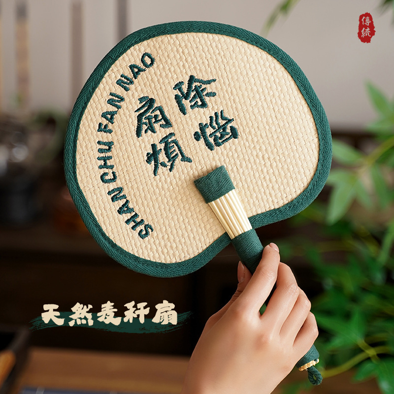 Old-fashioned Big Cattail Fan Hand-cranked Woven Fan Embroidered Fan Summer Home Children's Portable Straw Woven Fan Internet Celebrar Banana Fan