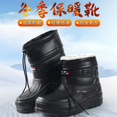 ベルベット男雪地靴綿靴雨靴洗濯台所衛生仕事EVA防水高助綿靴保温雨靴